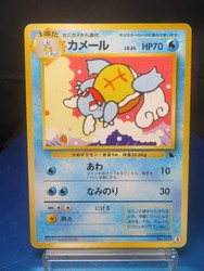 Wartortle 3 Squirtle Deck Intro Pack Promo Japanese