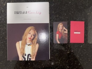 Kim Lip Loona Album | eBay