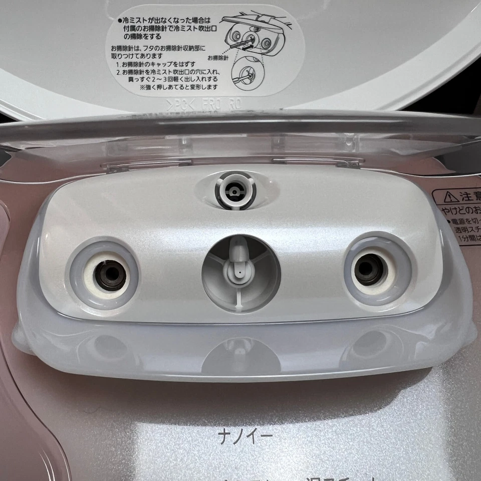 Panasonic NanoCare EH-SA92-PN Pink Ion Steamer (Japanese Import) W/ Box & Manual - Image 3 of 4