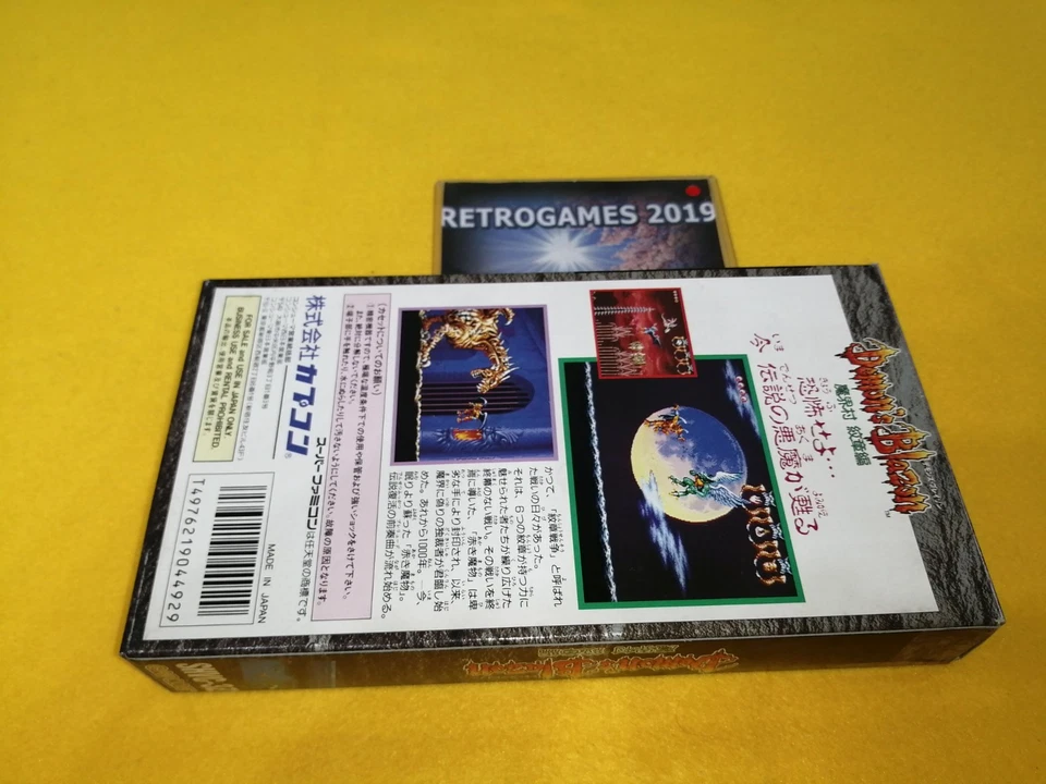 DEMON 'S BLAZON Makaimura Demons Nintendo Super Famicom / SNES REG CARD. - Image 4 of 4