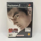 Tekken Tag Tournament PS2 Sony Playstation 2 PAL ITA Game Used COMPLETE