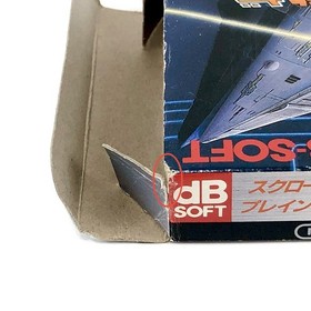 Famicom Zunou Senkan Galg CIB Tested dB-SOFT