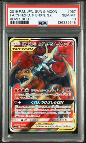 Pokemon Card Japanese Charizard & Braixen GX 067/064 PSA 10 Remix Bout 2019 F/S.