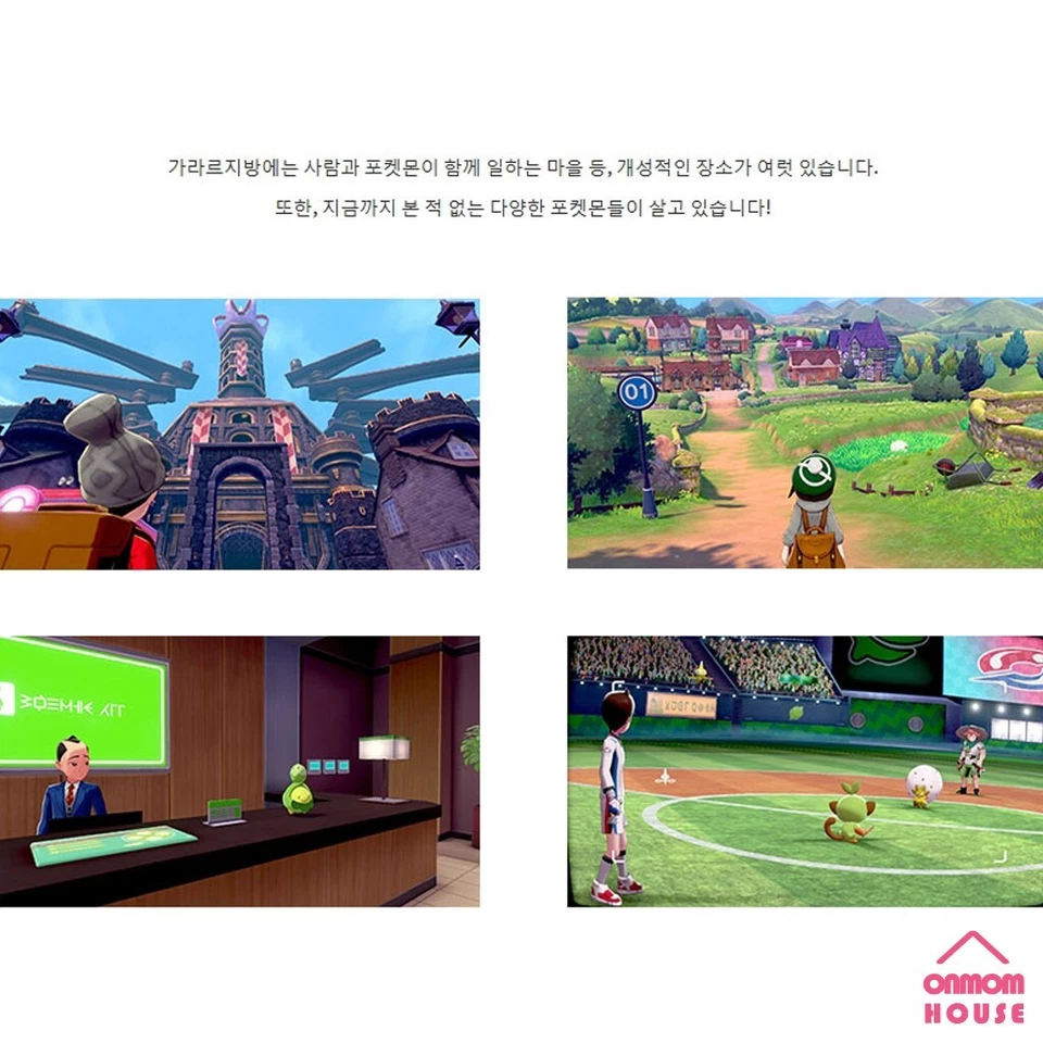 Nintendo Switch Pokmon Sword [English, Korean, Japanese] Package Ver. - Image 3 of 4