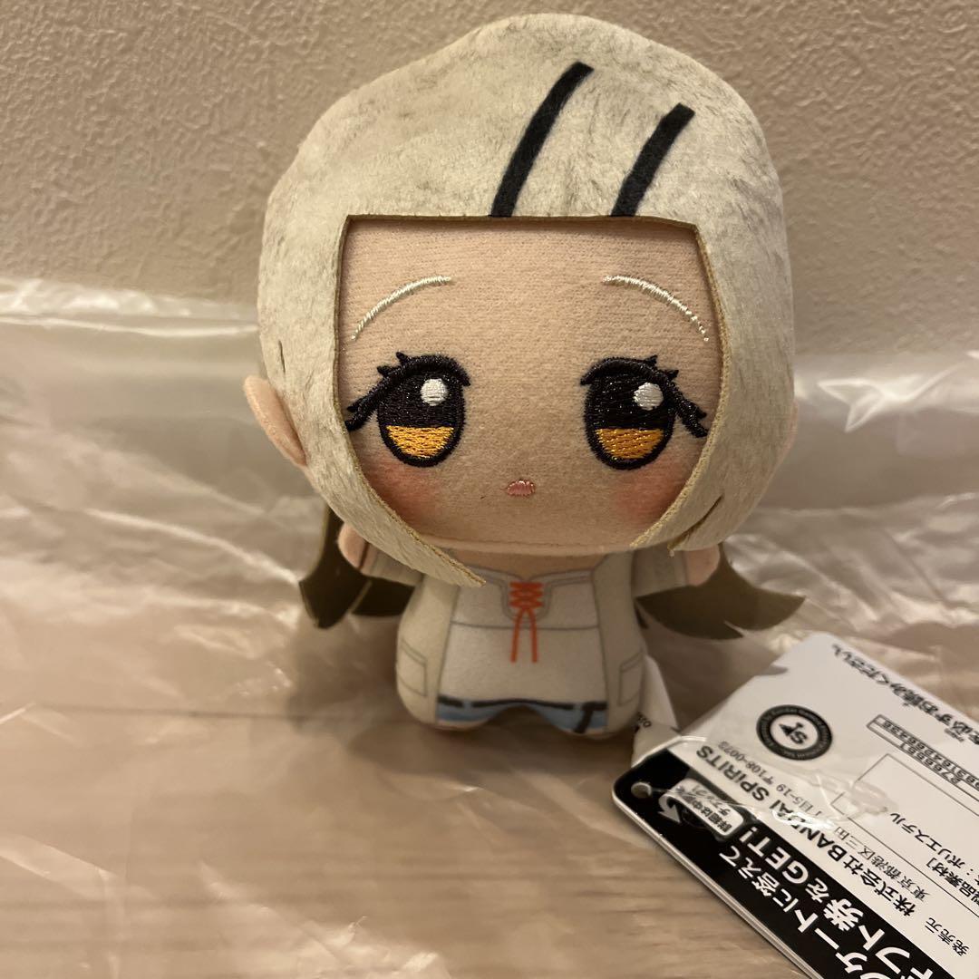 School Idolmaster Chibigurumi Mascot Plush 11cm Hiro School Idolmaster Chibigurumi Mascot Plush 11cm Hiro