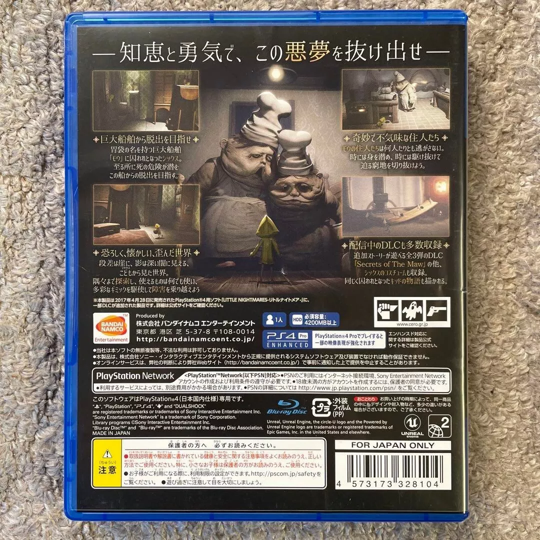 Bandai Namco Little Nightmares Deluxe Edition SONY PS4 PLAYSTATION 4