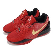 Nike JA 2 EP Halloween Pack Nightmare Men Basketball Shoes HQ2637-600