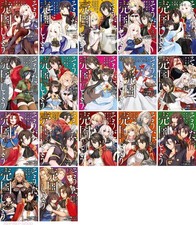 Japanese Manga Comic Book Souda, Baikoku Shiyou Tensai Ouji No Akaji 1-17 set