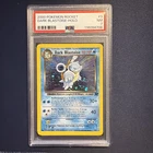 Pokemon 2000 Rocket DARK BLASTOISE HOLO #3 PSA 7
