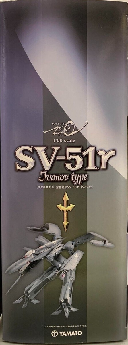 YAMATO MACROSS ZERO SV-51R IVANOV TYPE 1/60 SCALE FIGURE NEW