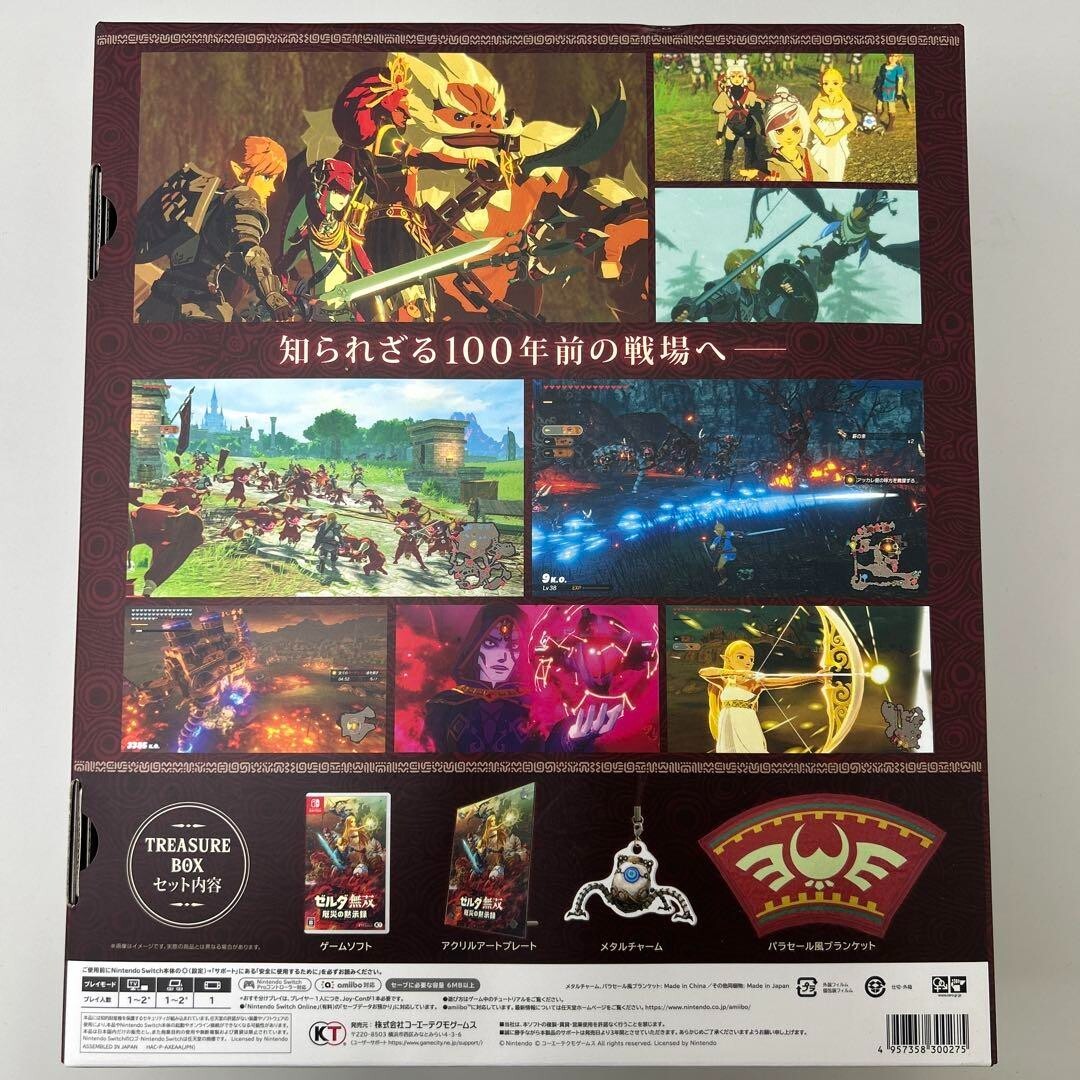 Nintendo Switch Hyrule Warriors Age Of Calamity Treasure Box