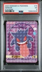 2023 MARUMIYA POKEMON STICKERS #13 GENGAR PSA 5