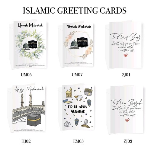 Jazakallah Khair Greeting Card - Thank you, Islam, Muslim. - Picture 2 of 7