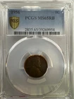 1956 PCGS MS65RB Lincoln Cent