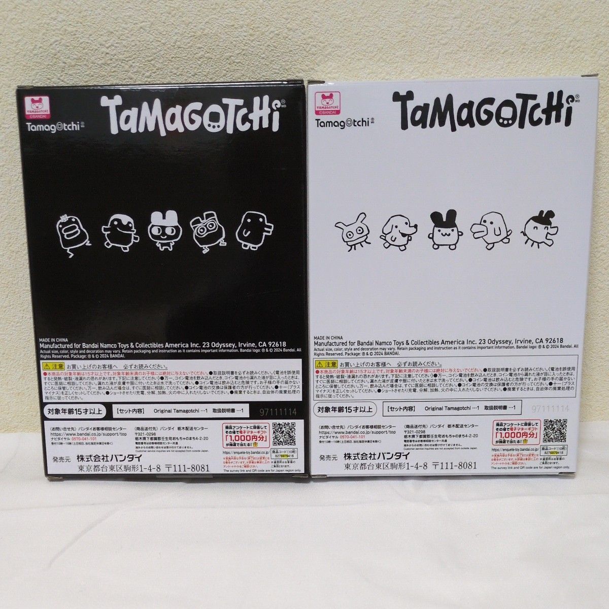 Bandai Original Tamagotchi FRGMT Edition 2 Black White Set Bandai Original Tamagotchi FRGMT Edition 2 Black White Set