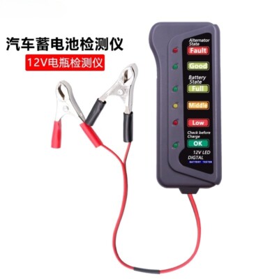 12V Batteria Auto e alternatore tester - e alternatore di Ricarica Test di Ricarica della Batteria (Indicazione LED