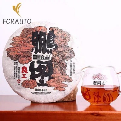 2018 Haiwan Ancient Tree Puer Tea Shu Black Pu Er Ripe Great Idea (Peng Tu) 400g