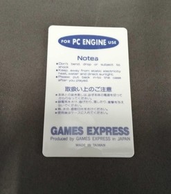 Hacker PC Engine HU Card Soft Bodycon Quest II Used