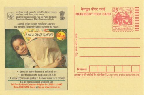 2005 Indien Karte Meghdoot Postkarte  - Bild 1 von 2