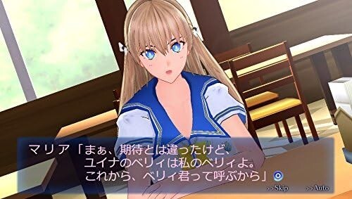 RecoLove Reco Love Blue Ocean PS Vita Sony PlayStation Vita aus Japan - Bild 10 von 11