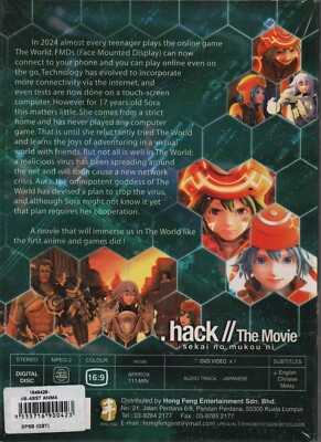 Anime DVD .hack The Movie Sekai No Mukou Ni English Subtitle