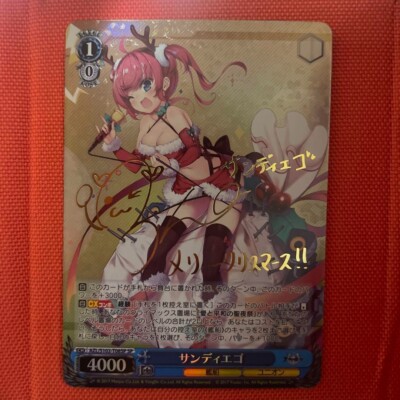 Signed Weiss Schwarz Azur Lane Trial Deck AZL/S102-T08SP SP FOIL San Diego