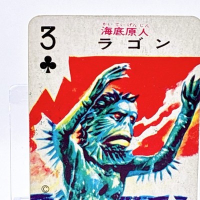Showa Era Kaiju Playing Cards Tramp Ragon Vintage Entani