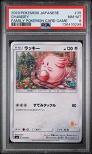 Chansey 35 Family Card Game Pokemon Japanese PSA 8
