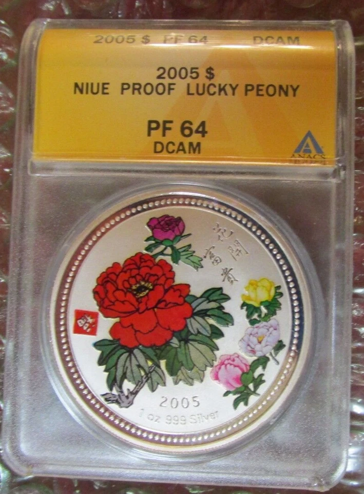 NIUE 2005 Lucky 牡丹花系列 0.999 银 1 盎司精制 ANACS NGC PCGS pf pr64 — 第 2/4 张图片