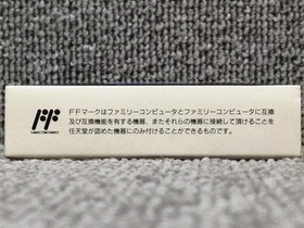 KEMCO Dragon Wars Famicom game