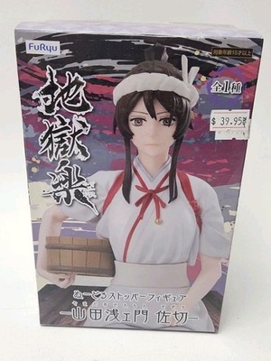 FuRyu Hells Paradise Jigokuraku Yamada Asaemon Sagiri Noodle Stopper Figure New