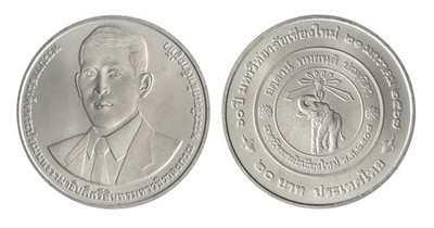 Thailand 20 Baht, 2024, N #435656, Mint, Commemorative