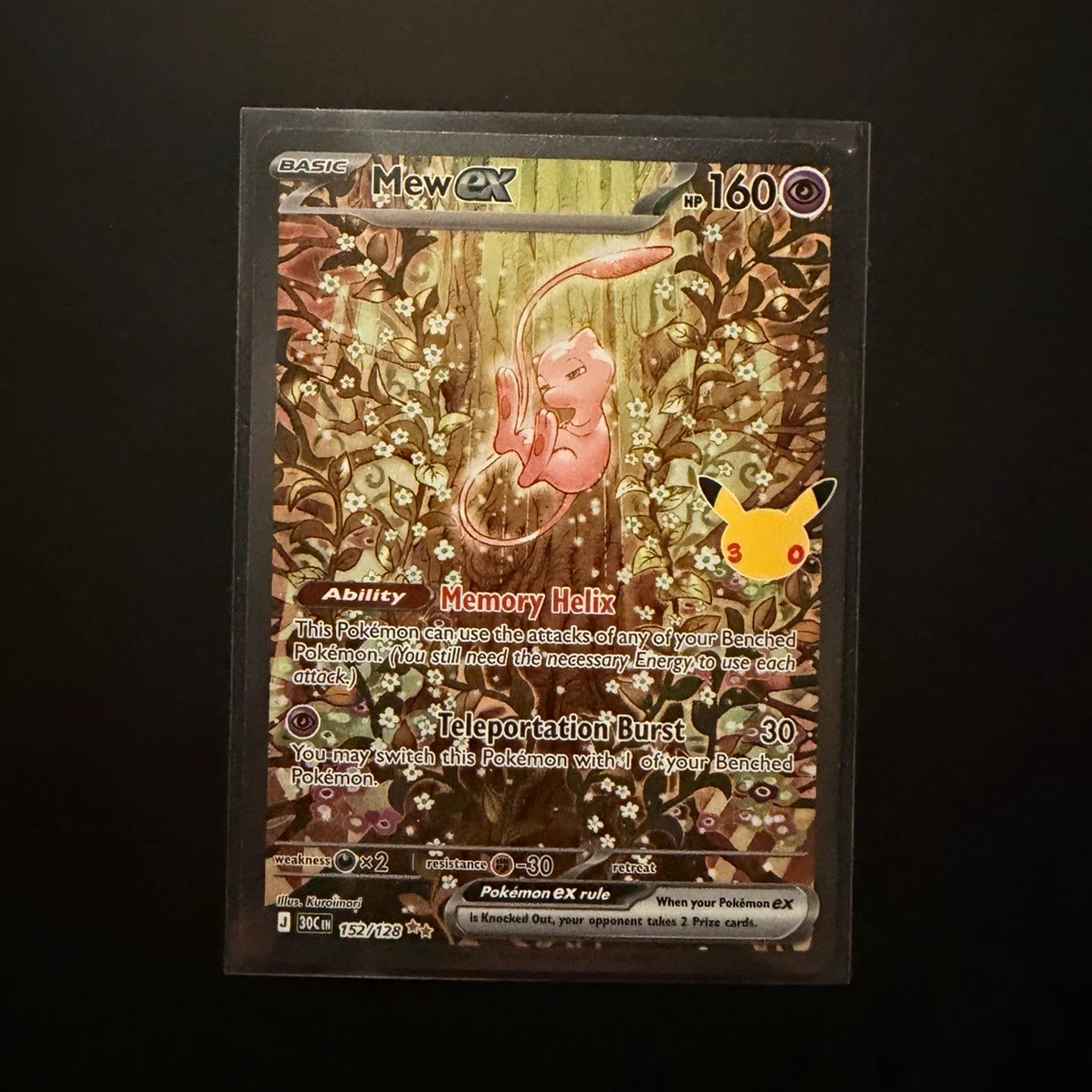 Pokémon TCG Individual Trading Card Games Ultra Rare Misprint in