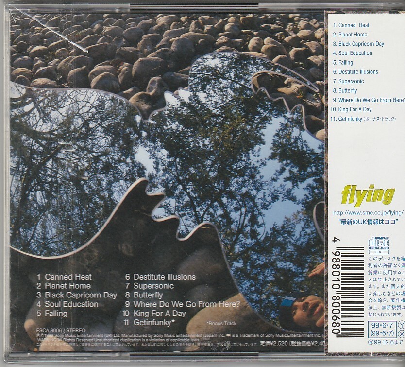 Jamiroquai CD 8枚セット s-l1200.jpg
