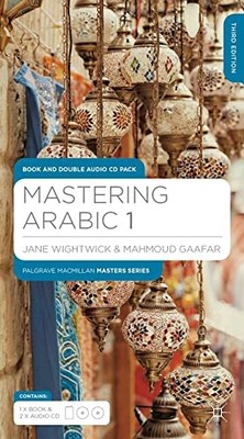 Mastering Arabic 1 by Mahmoud Gaafar 1137380454 FREE Shipping
