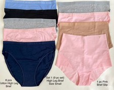 NWT Victoria's Secret Cotton Hi Leg Brief Panties Underwear 9 Pack Set SMALL