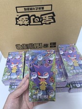 Pokemon TCG Simplified Chinese Collect 151C 3.0 Surprise Slim Booster Sealed Box