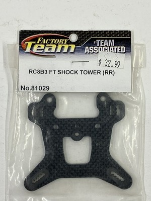 Team Associated RC8B3 Upper Link Mount, 25,99