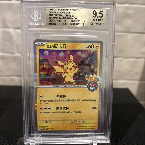 BGS 9.5 Taipei's Pikachu 057/SV-P Promo Taiwan Pokemon Center Promo GEM MINT