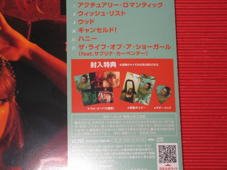 6WT TAYLOR SWIFT THE LIFE OF A SHOWGIRL 2025 DELUXE EDITION JAPAN EP SIZE CD - Image 4 of 4