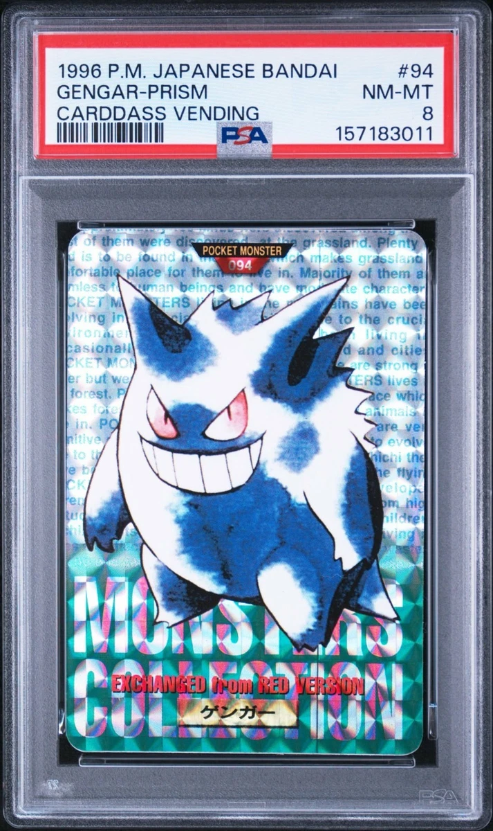 Gengar Pokémon TCG Bandai Individual Collectible Card Game Cards