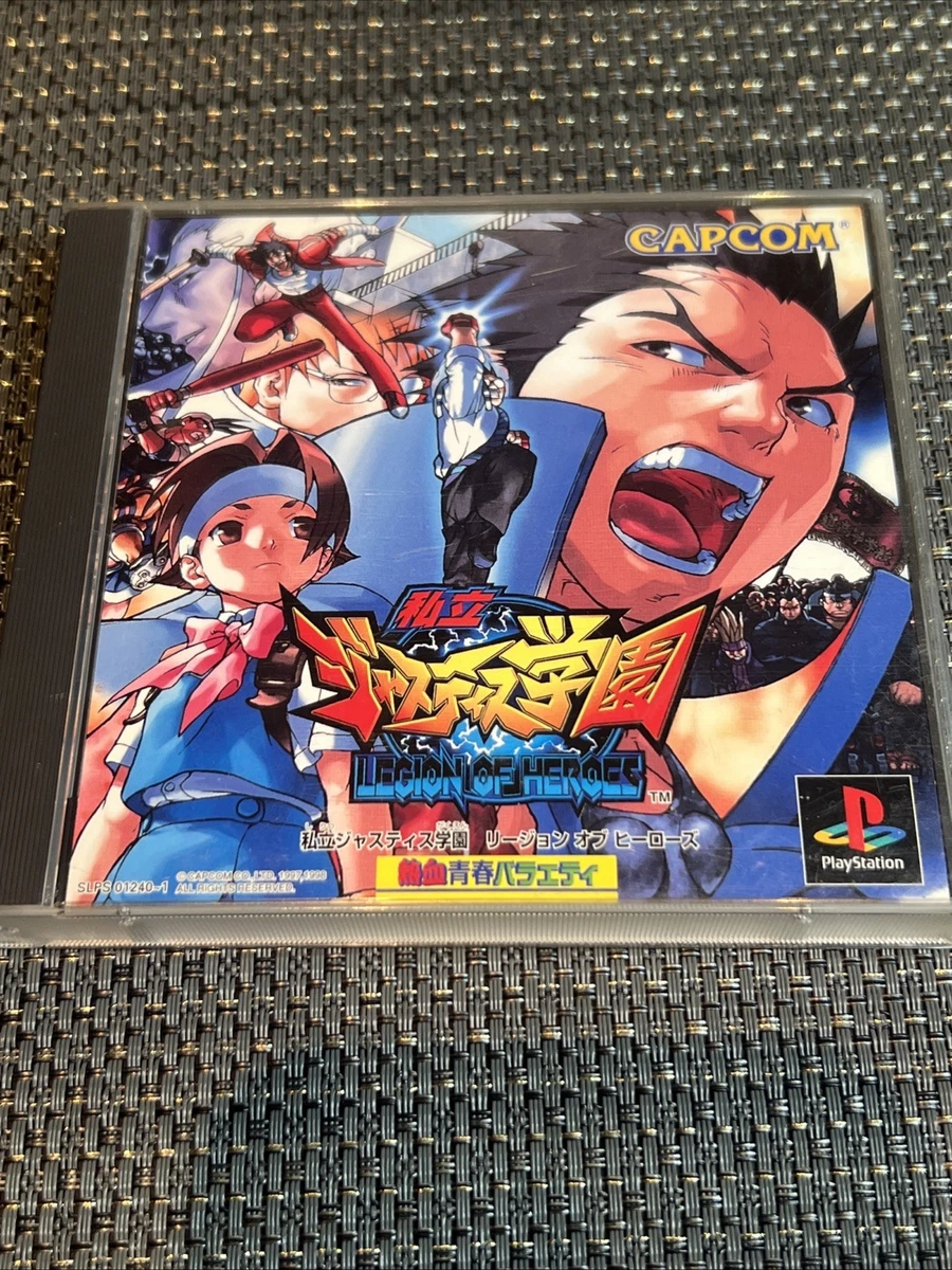 Sony PlayStation 1 Rival Schools NTSC-J (Japan) Video Games for