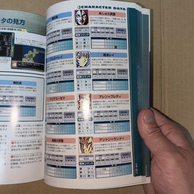 Super Robot Wars F Guide Sega Saturn First Edition Rare with Strategy Tips