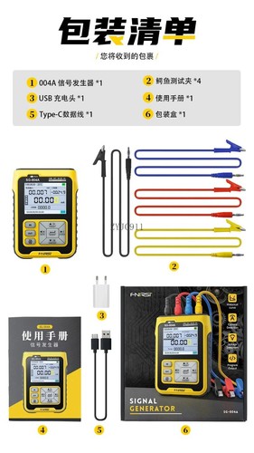 SG-003 PMM Signal Generator Voltage and Current Analogue Process Calibrator - Picture 8 of 14