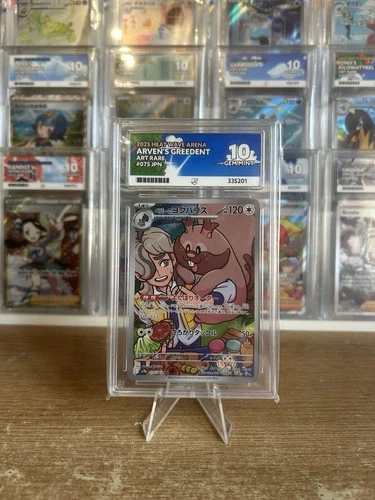 Arven's Greedent 075/063 2025 Heat Wave Arena Japanese Holo Art Rare Ace 10