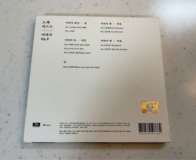 SHINee JONGHYUN The Collection STORY Op.2 Essay Version Solo Album