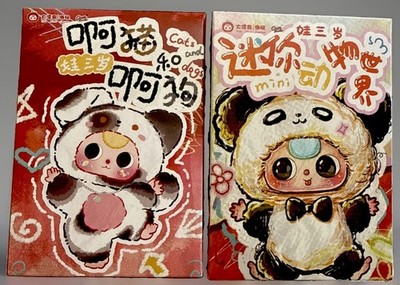 BABY THREE LOT=2  Blind Box CAT AND DOG/MINI ANIMAL WORLD New Never Opened