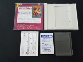 NEC PC Engine Hucard Fire Pro Wrestling 3 Legend Bout Import Japanese US SELLER