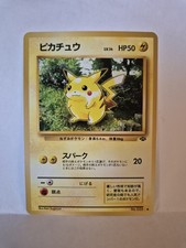 Pikachu #25 Prices | Pokemon Japanese Jungle | Pokemon Cards