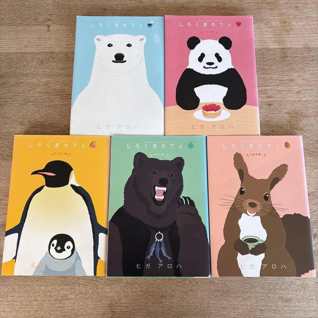 Shirokuma Cafe | eBay